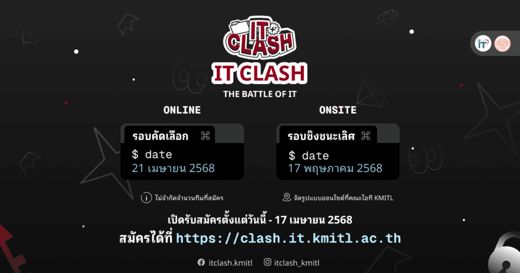 วันที่รับสมัครวันสุดท้าย พฤหัส 17 เมษายน 2568
แข่งเป็นทีมโดยแบ่งออกเป็นสายได้ดังนี้ Coding Track 2-3 คน, Red Team 1-2 คน, Blue Team 1-2 คน โดยสมาชิกในทีมต้องมาจากโรงเรียนหรือสถาบันเดียวกัน